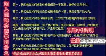 微店?duì)I銷與計(jì)算機(jī)軟硬件銷售的雙向賦能 沈陽(yáng)云端文化實(shí)戰(zhàn)教程
