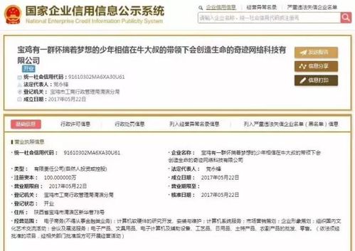 當(dāng)企業(yè)名稱長(zhǎng)達(dá)39字 從“計(jì)算機(jī)軟硬件開(kāi)發(fā)及銷售”看命名現(xiàn)象