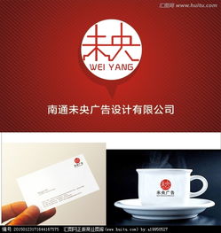 廣告公司Logo設(shè)計(jì) 從素材到懸賞的完整解決方案
