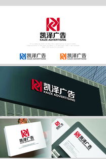 凱澤廣告公司logo設(shè)計(jì)懸賞 創(chuàng)意與專業(yè)的視覺展現(xiàn)