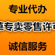 貴陽(yáng)盛創(chuàng)企業(yè)事務(wù)代理服務(wù)部 供應(yīng)產(chǎn)品