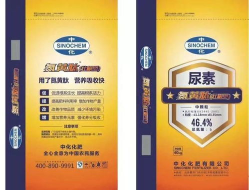 中化差異化尿素產品全解析 搶占農資新藍海，誠邀各縣市代理共贏未來