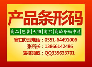合肥宗和知識產權代理有限責任公司 專業代理，高效服務，一站式知識產權解決方案
